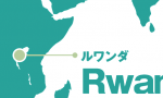 ボツワナのEラーニングイニシアチブが国連の公共サービス賞を受賞 ！【面白記事 Vol. 92: 2020年7月27日配信】