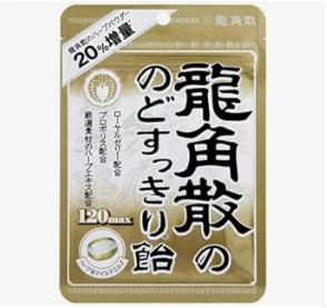 のど飴（龍角散