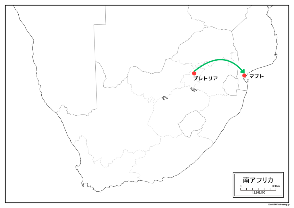 プレトリアからマプトへバス移動