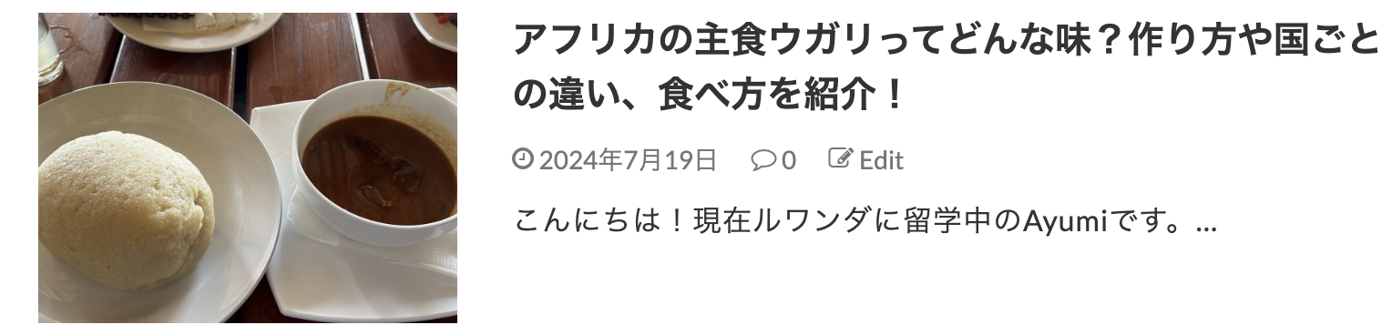 アフリカの主食ウガリってどんな味？作り方や国ごとの違い、食べ方を紹介！
