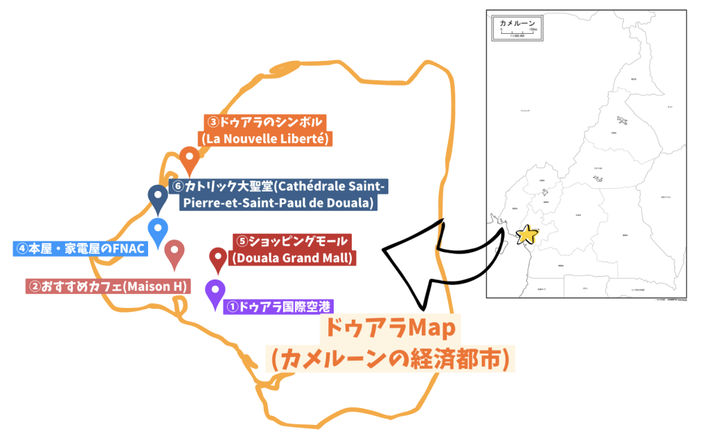 ドゥアラの地図