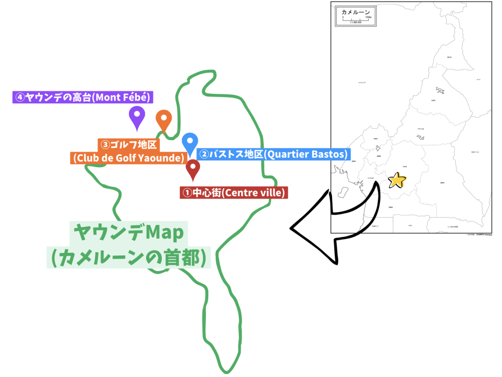 ヤウンデの地図