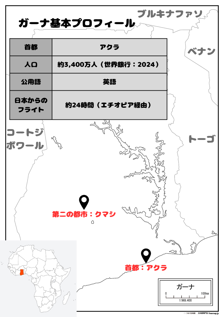 ガーナの地図