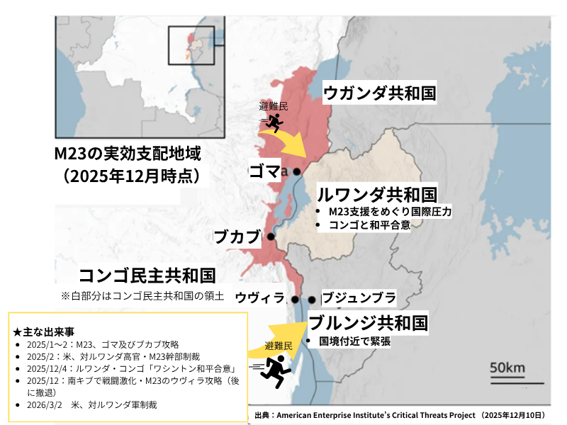 大湖地域における紛争の解説図