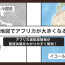 アフリカ-世界地図で大きくなる